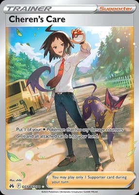 Cheren's Care trading card