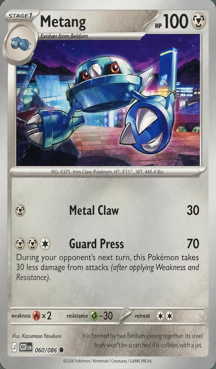 Metang trading card