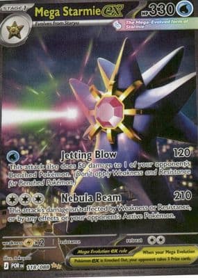 Mega Starmie EX trading card