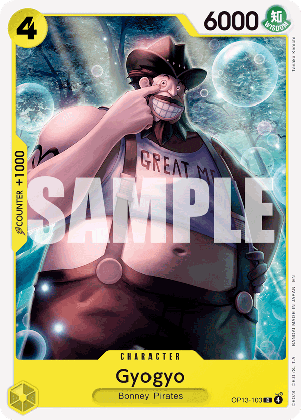 Gyogyo 2025 One Piece Carrying on His Will