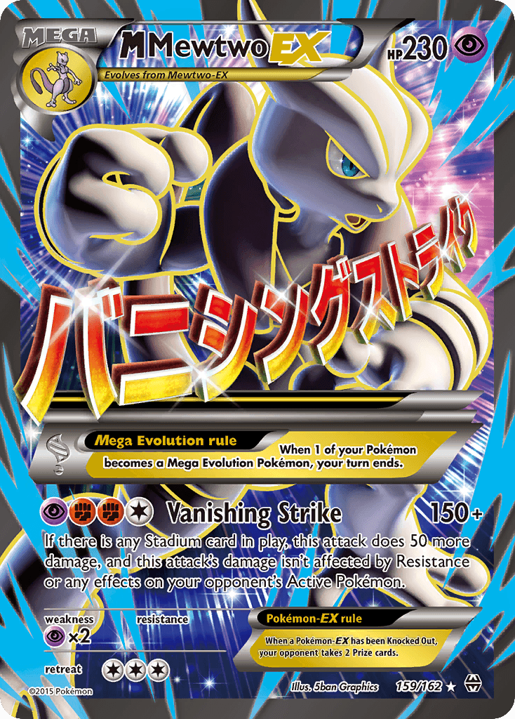 M Mewtwo EX 2015 Pokemon