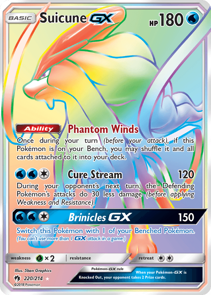 Suicune GX #220