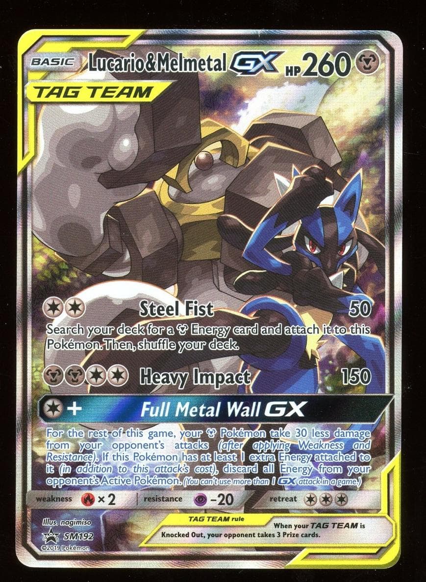 Lucario & Melmetal GX #sm192