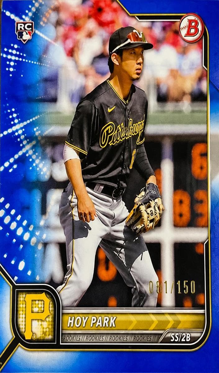 Hoy Park 2022 bowman Bowman
