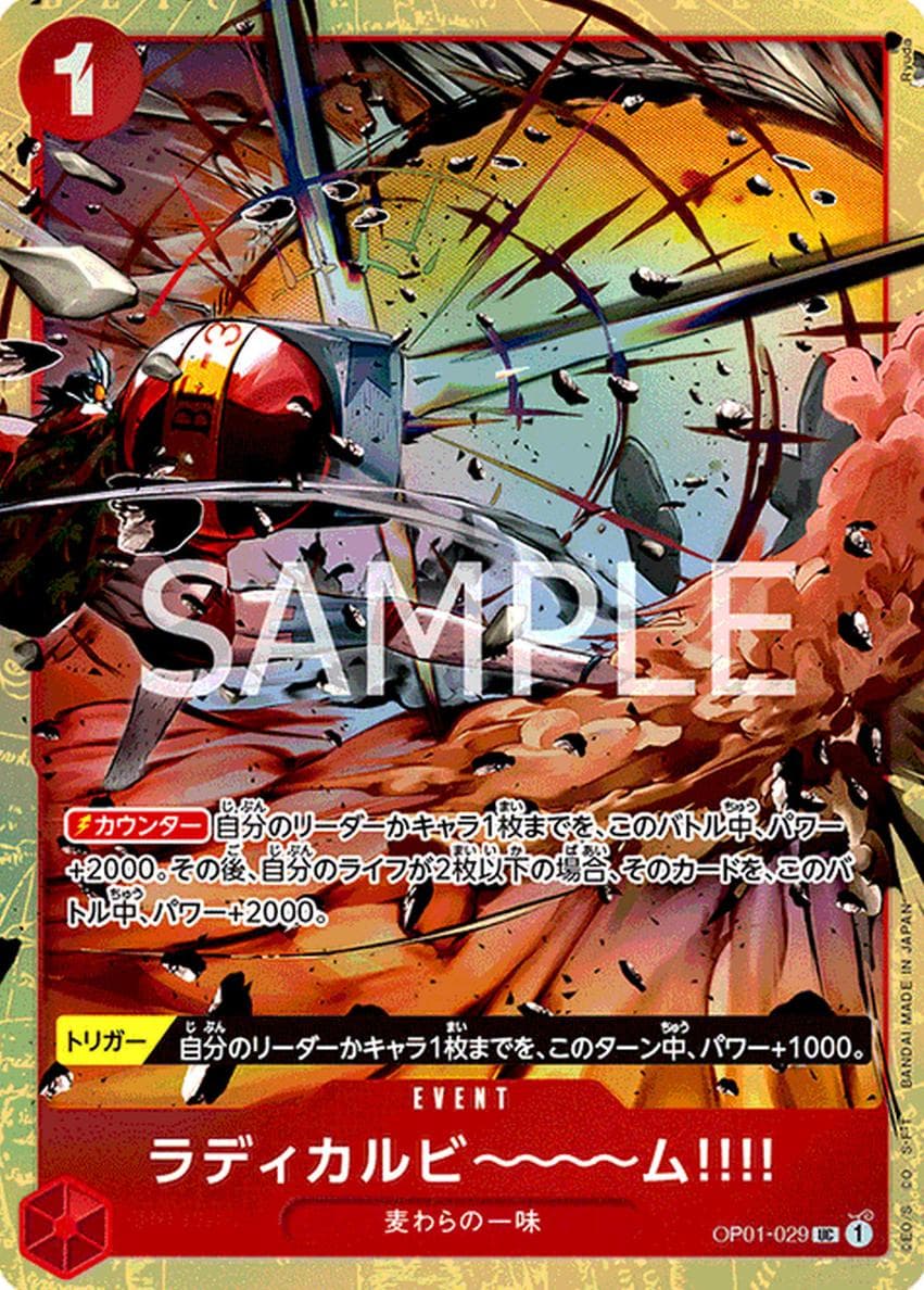 Radical Beam!! #OP01-029