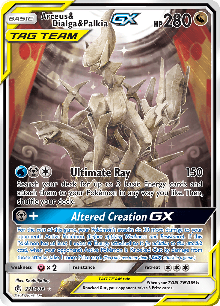 Arceus & Dialga & Palkia GX #221