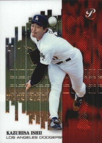 Kazuhisa Ishii #203