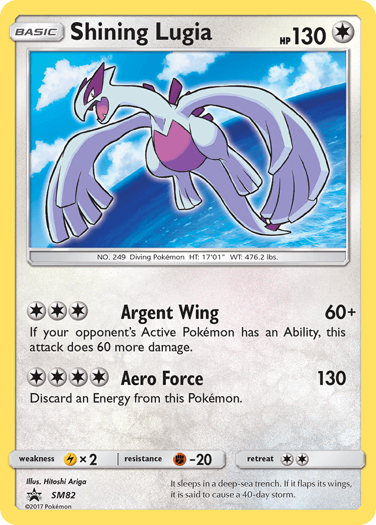 Shining Lugia 2017 Pokemon Japanese Shining Legends