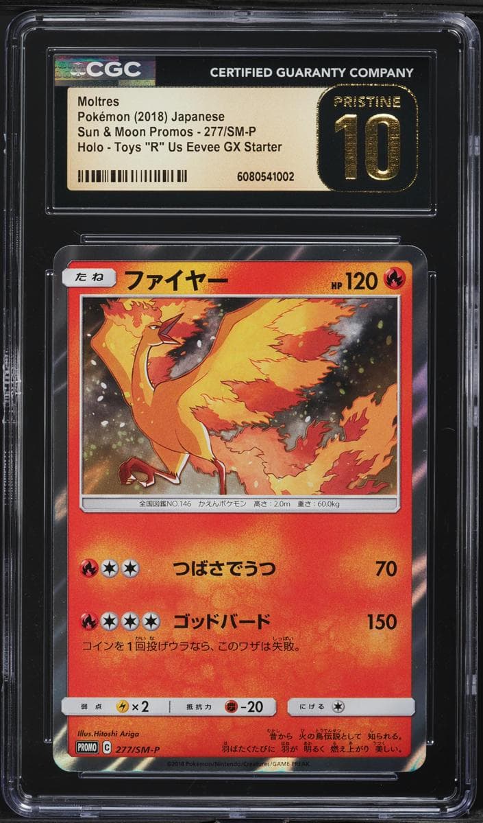 Moltres #277
