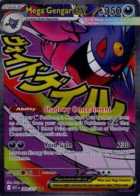 #269