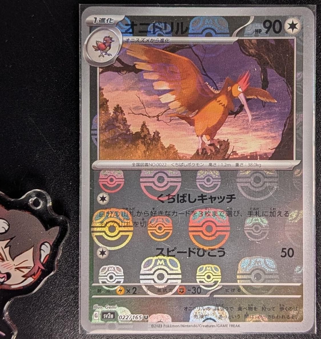 Fearow #22