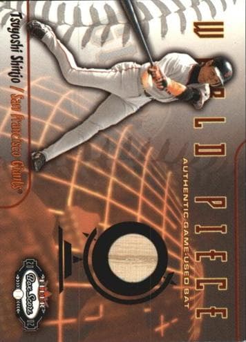 Tsuyoshi Shinjo 2002 unknown Ultra