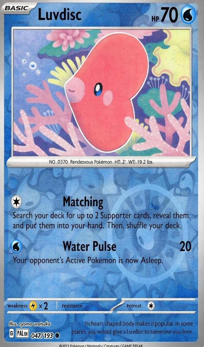 Luvdisc #47