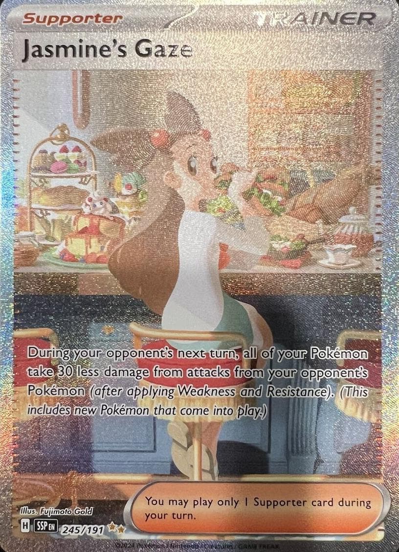 Jasmine's Gaze #245