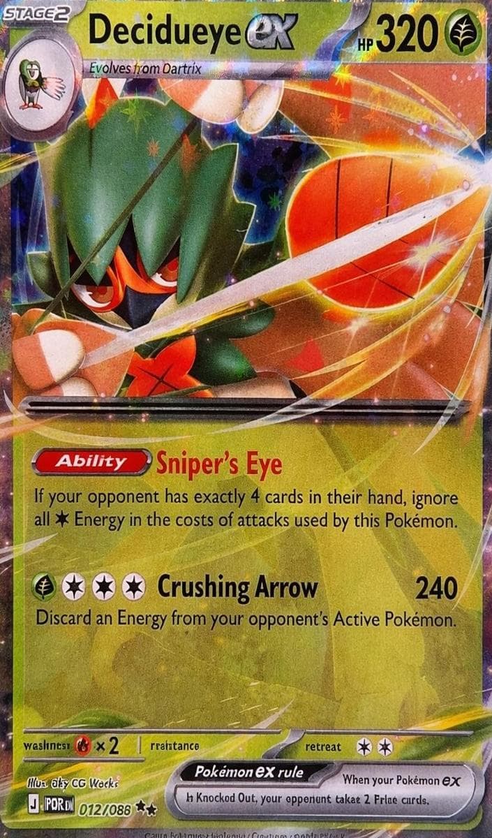 Decidueye EX #12