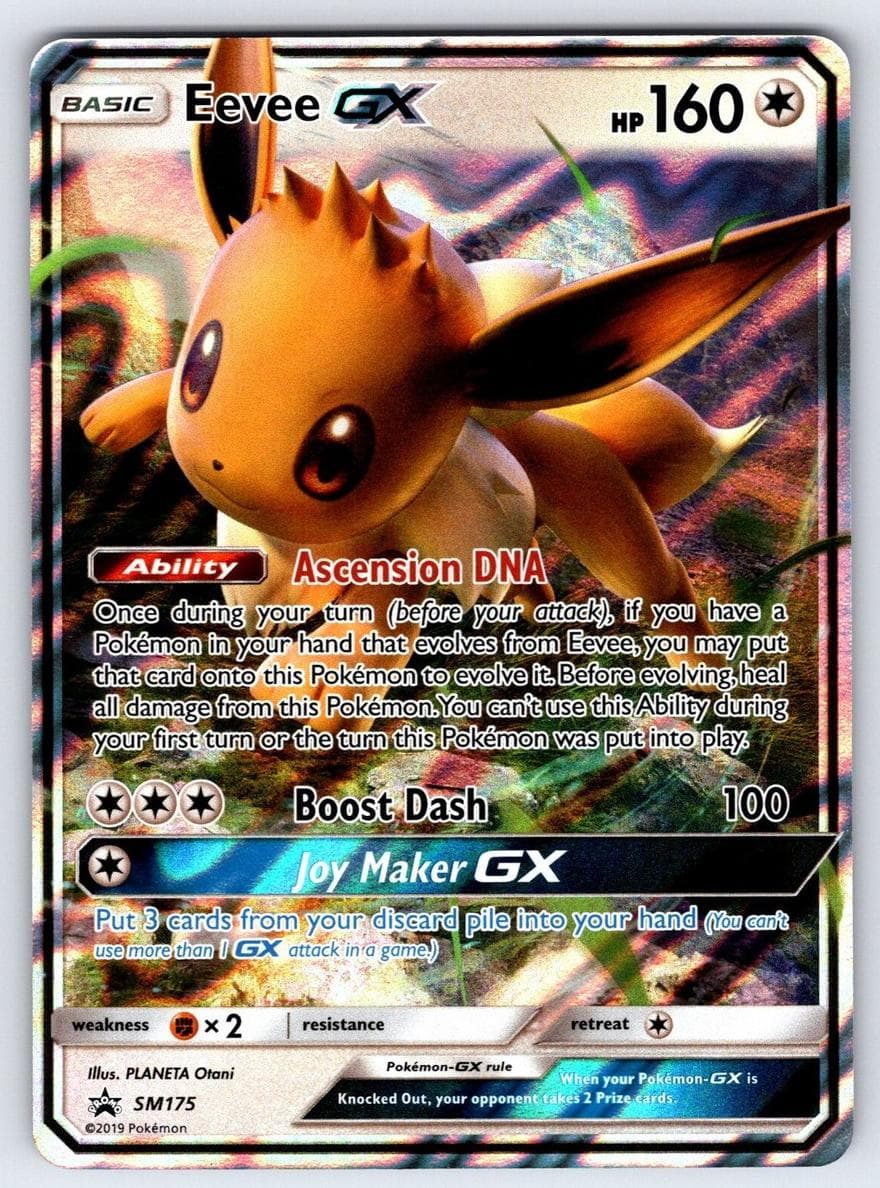 Eevee GX #sm175