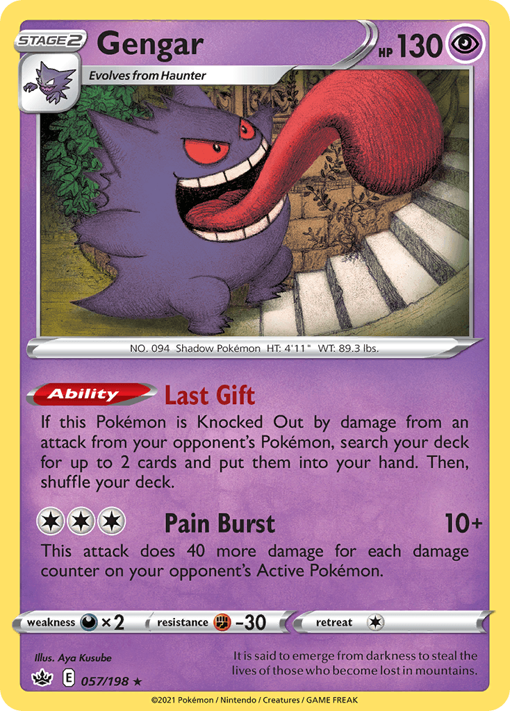 #57