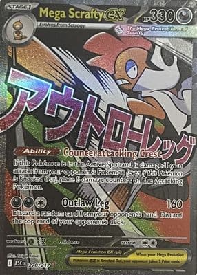 #270
