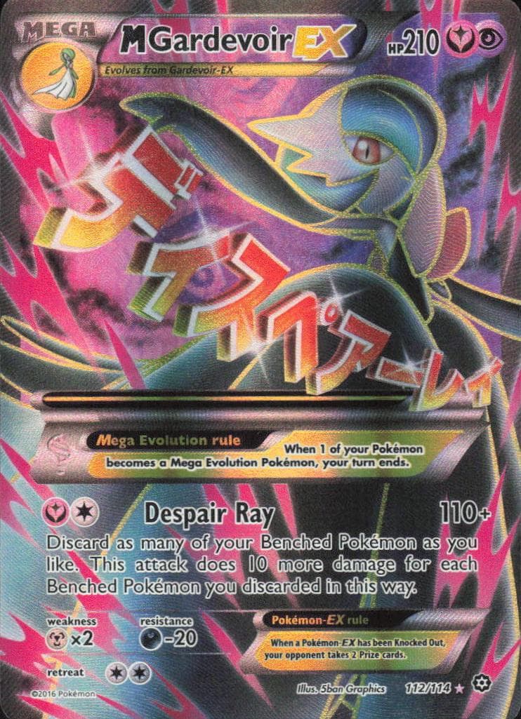 M Gardevoir-EX #112