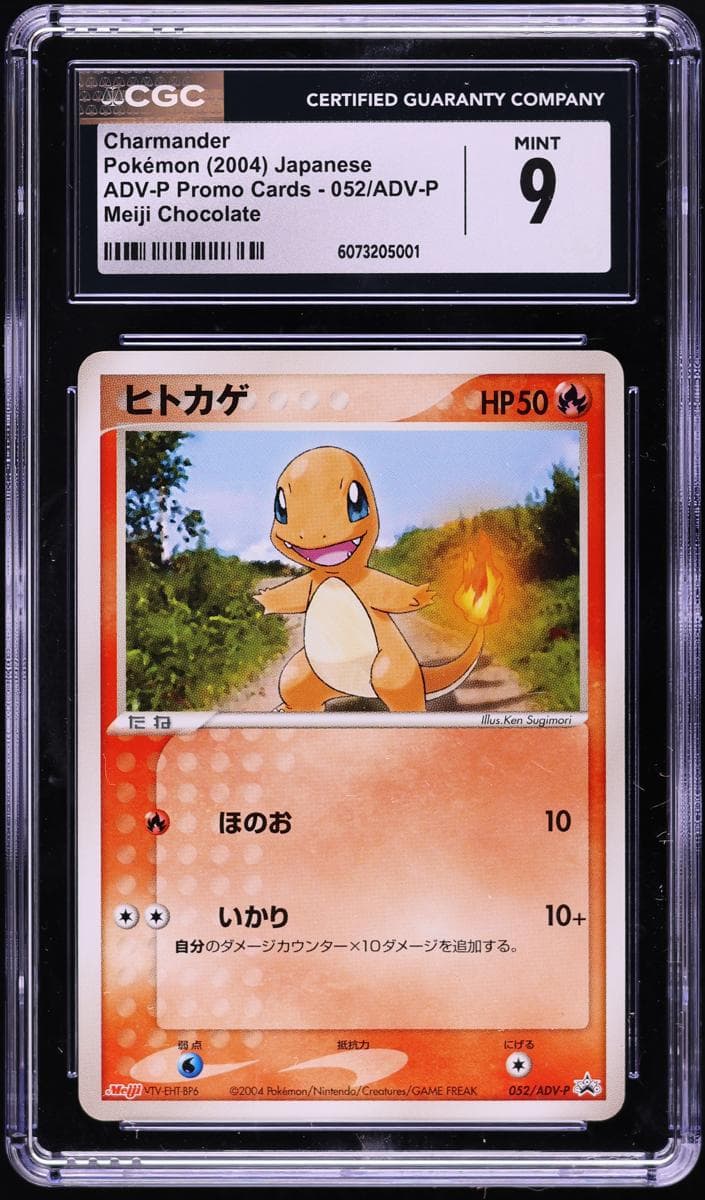 Charmander #52