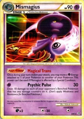 Mismagius #5