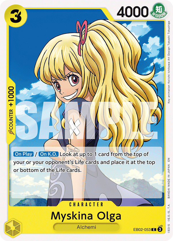 Myskina Olga 2025 One Piece
