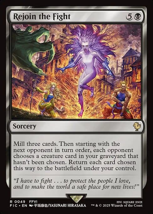 Rejoin the Fight 2025 Magic: The Gathering Final Fantasy Commander
