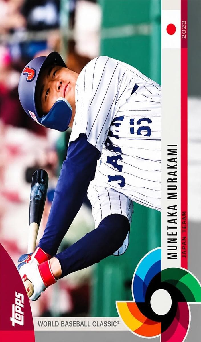 Rafael Devers 2023 topps