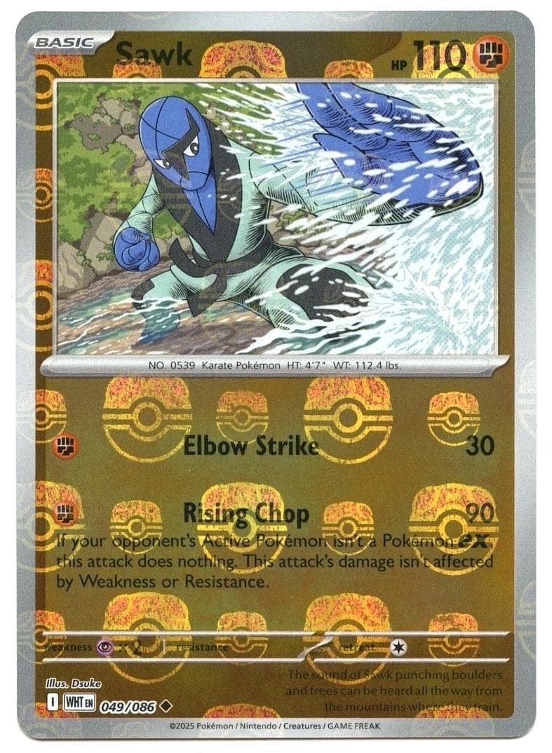 Sawk trading card
