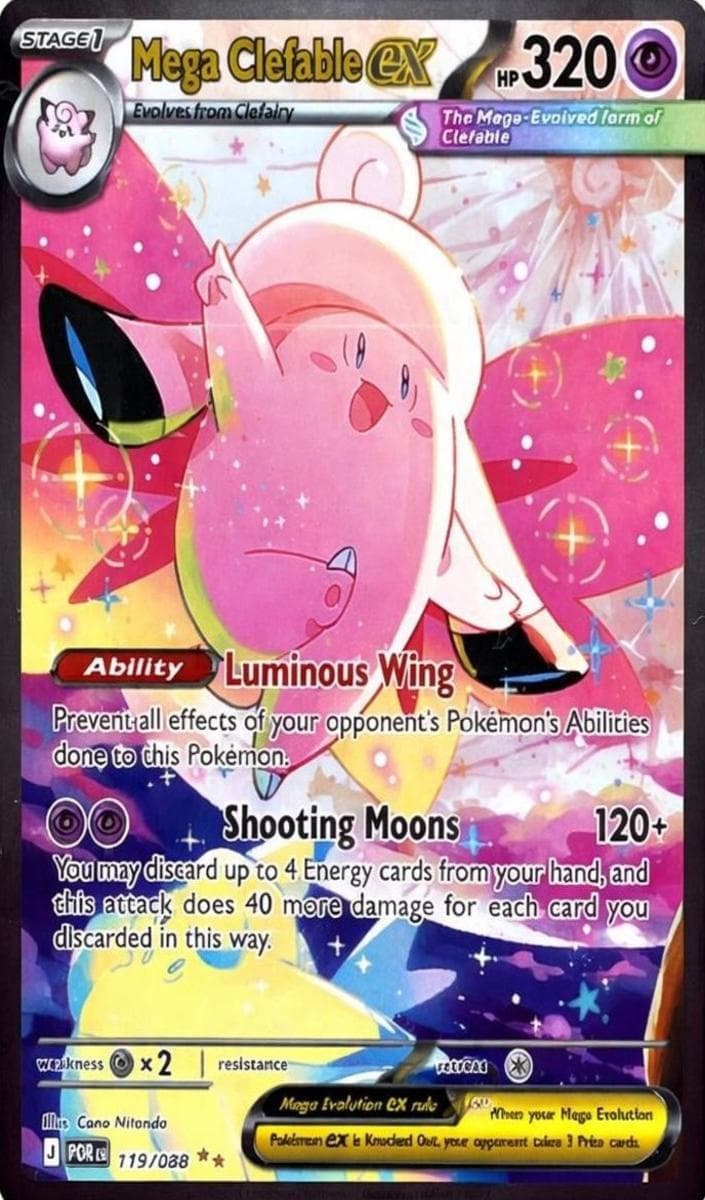 Mega Clefable EX #119