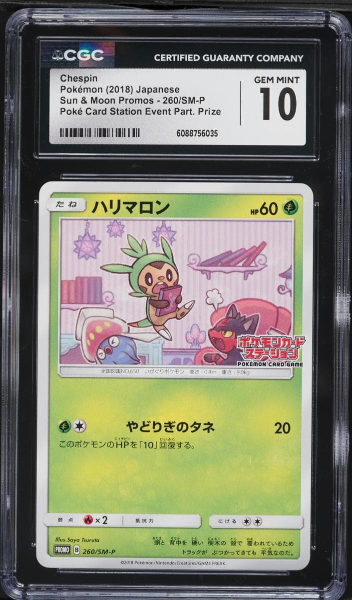 Chespin #260