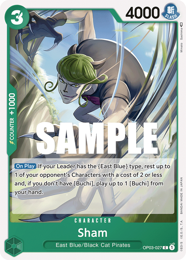 Sham 2023 One Piece Pillars of Strength