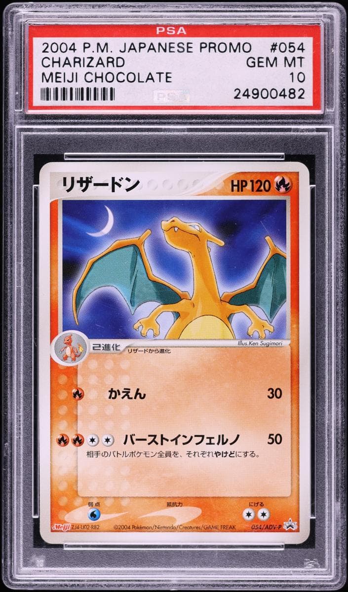 Charizard #54