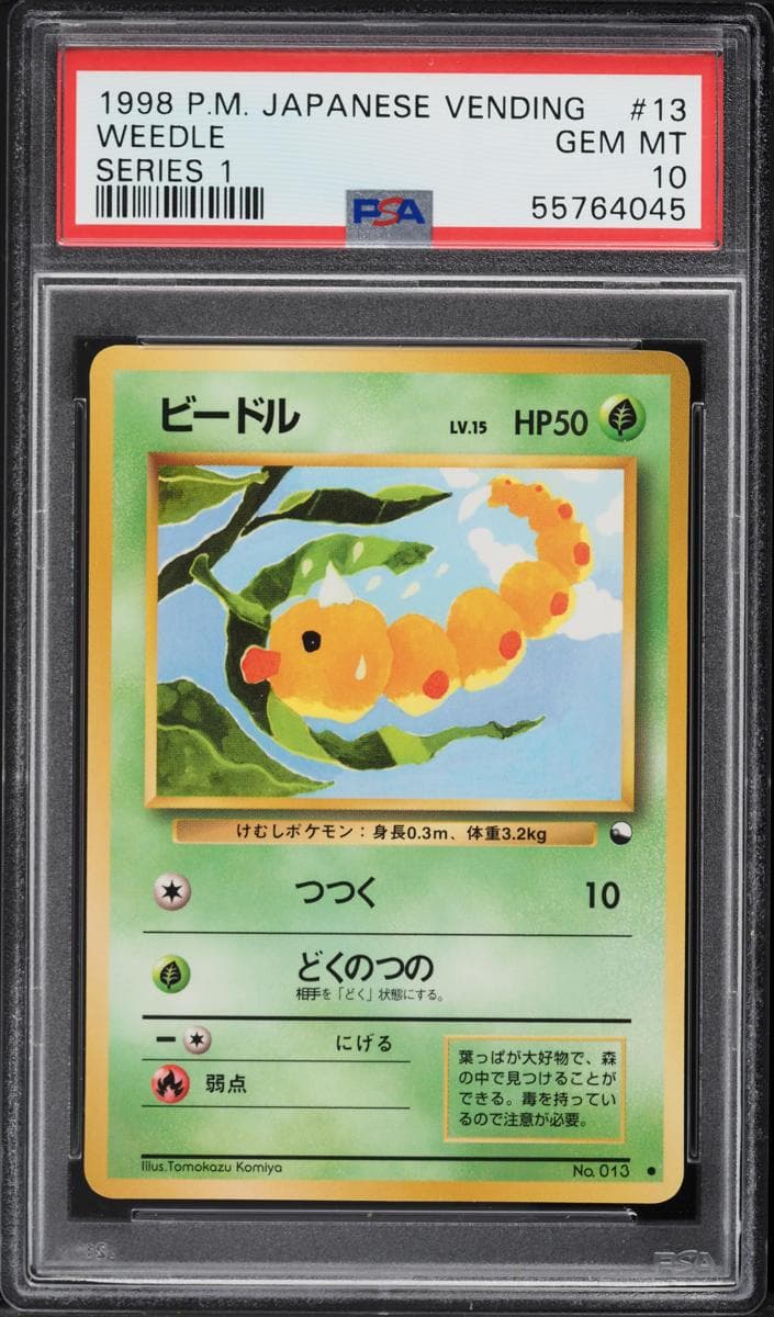 Weedle #13