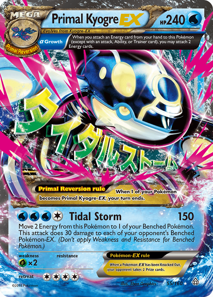 Primal Kyogre EX #55