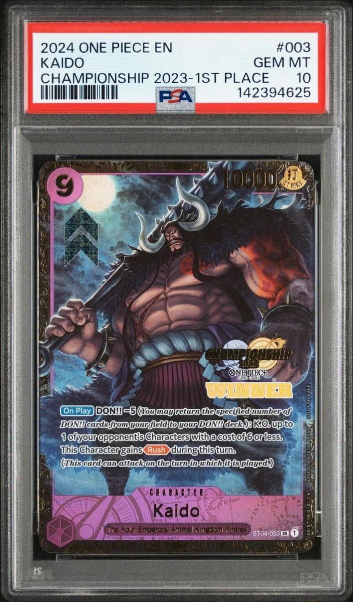 Kaido #ST04-003