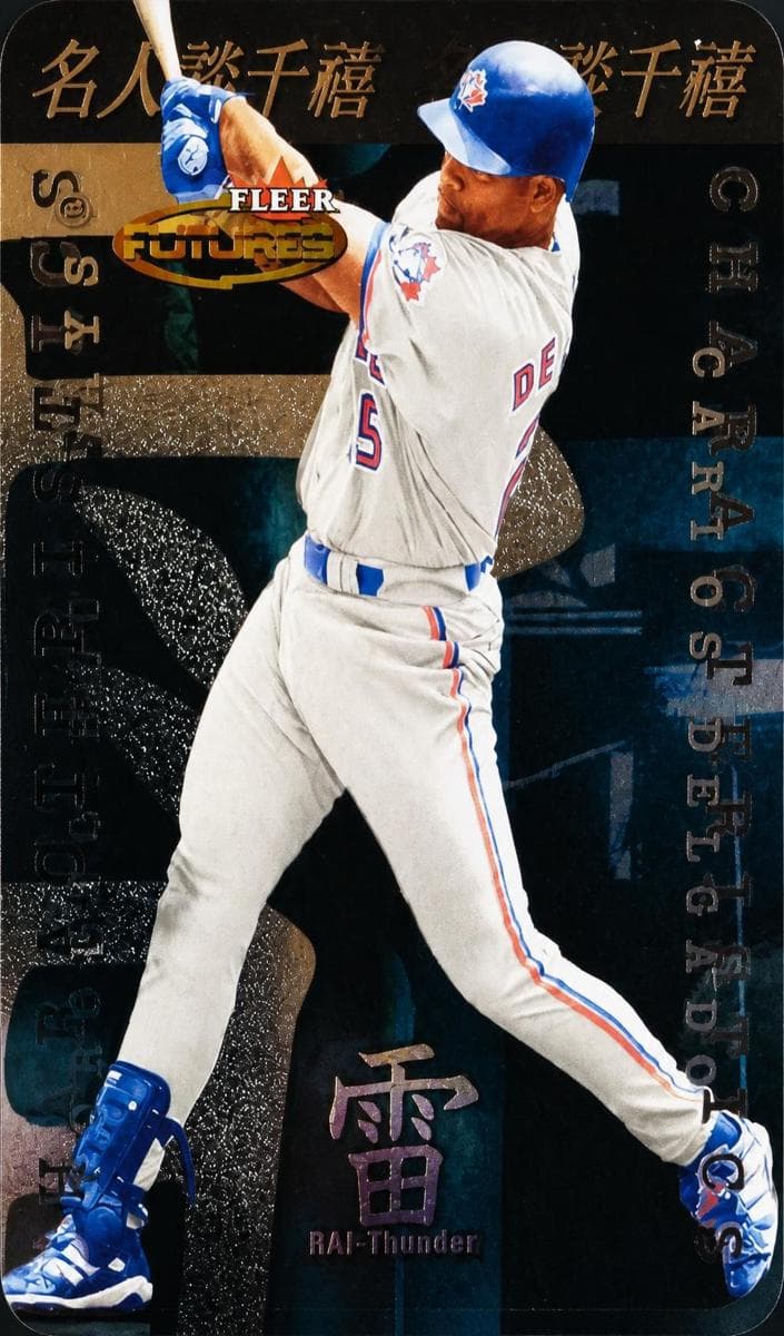 Carlos Delgado #15C