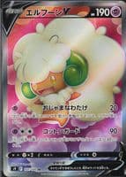 Whimsicott V trading card