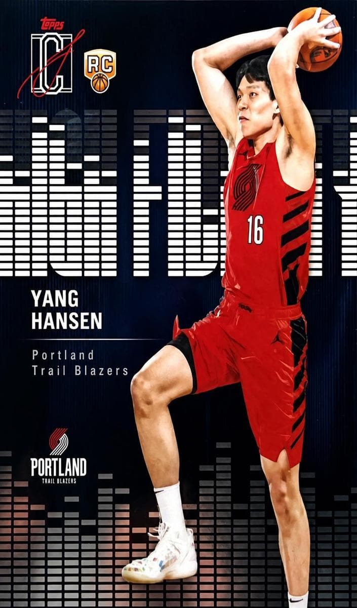 Yang Hansen 2025 topps Topps Signature Class