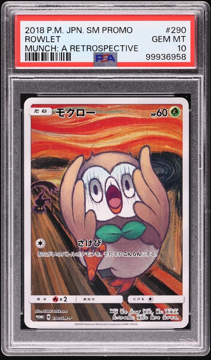 Rowlet #290