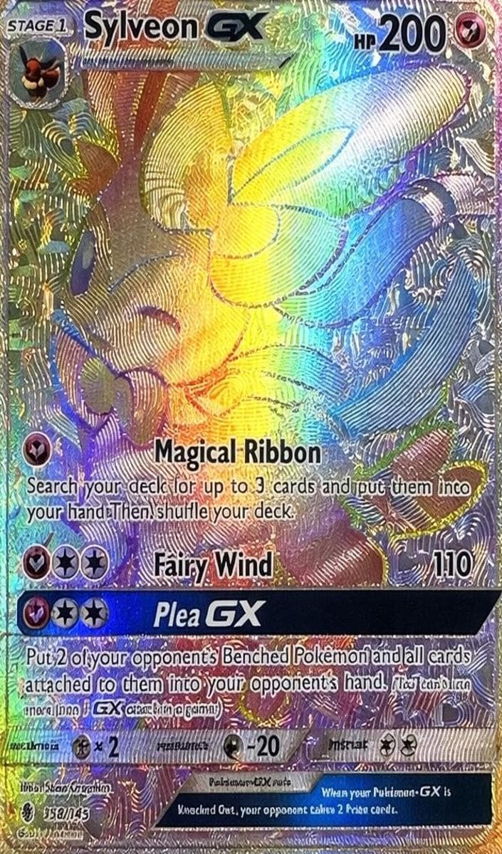 Sylveon-GX #158