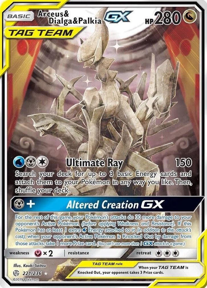 Arceus & Dialga & Palkia-GX #221