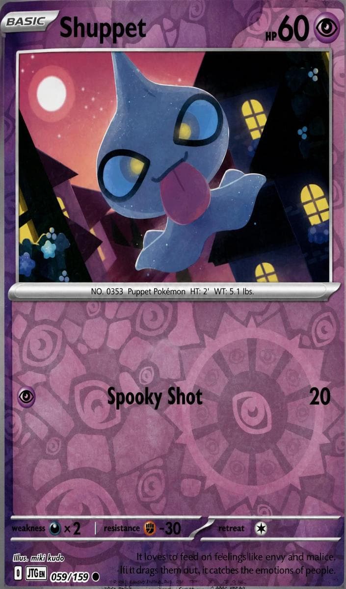 Shuppet #59