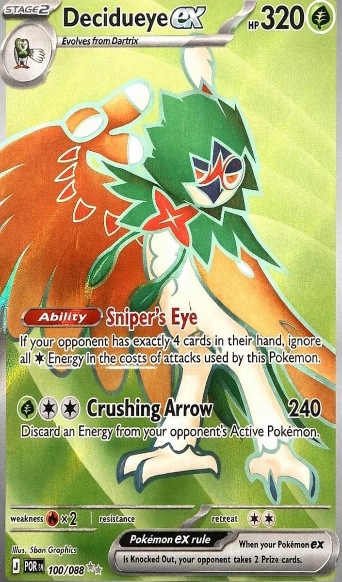 Decidueye EX #100