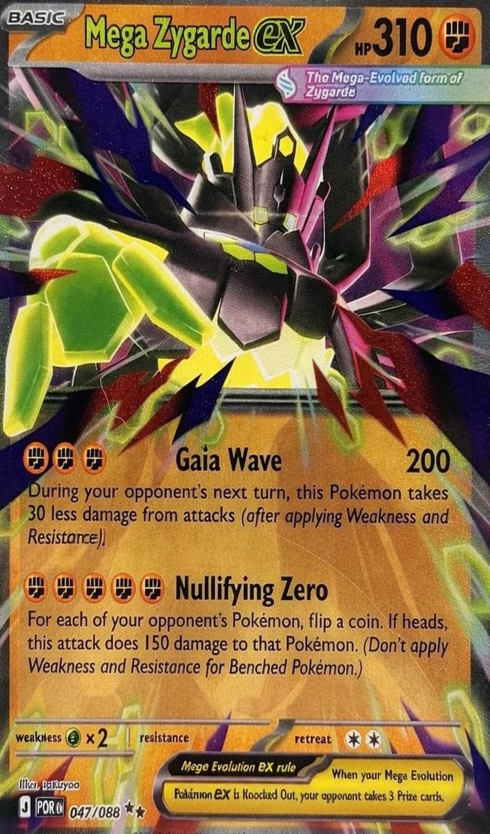 Mega Zygarde EX #47