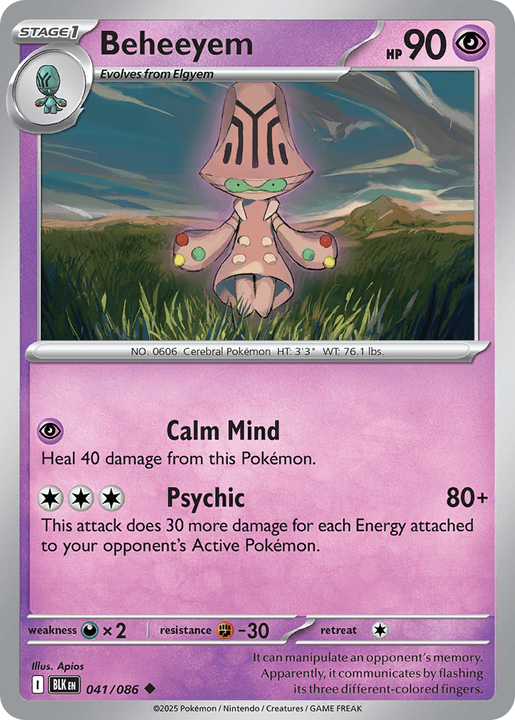 Beheeyem 2012 Pokemon Japanese Plasma Gale