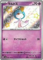 Ralts 2023 Japanese