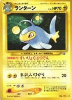 Lanturn trading card
