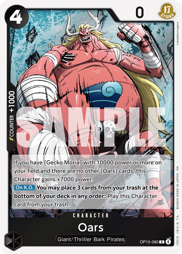 Oars 2026 One Piece Adventure on Kami's Island