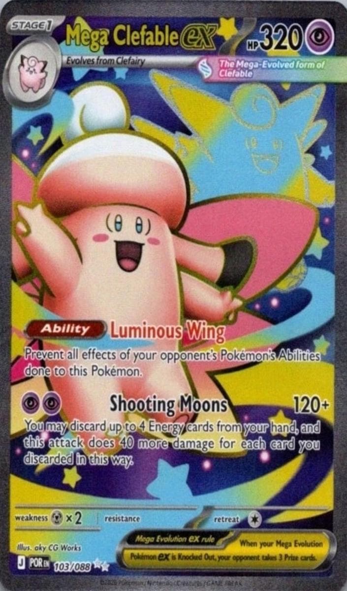 Mega Clefable EX #103